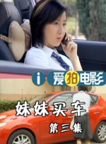 孙静雅全套下载