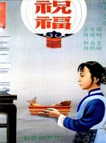国产成人午夜精品一区二区三区