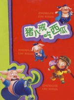 亚洲国产天堂久久九九九