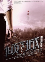国产成人综合网