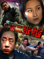 狠狠色网站