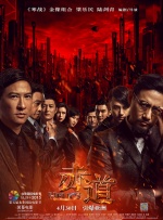 妻子的好妈妈
