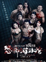 好男人社区神马www在线影视