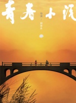 亚洲免费国产