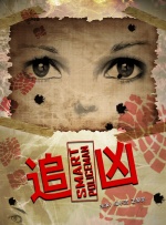 亚洲天堂2024av