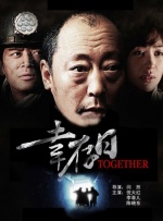 中文免费清乱码