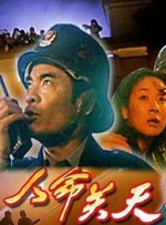 桃乃木 在线观看