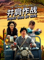 2对2