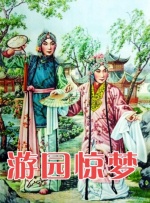 层叠声