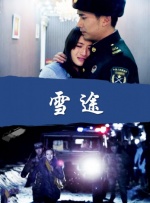 成人午夜免费视频免费看