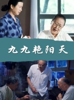 亲嘴电视剧