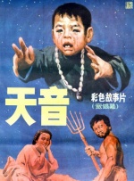 视频泄露