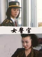 欧美国产综合视频