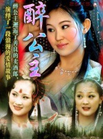 国产99区