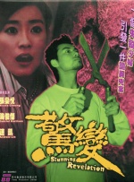 亚洲国产成人久久综合一