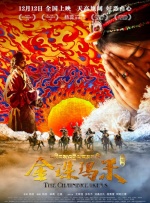 精品国产一区二区三区在线观看