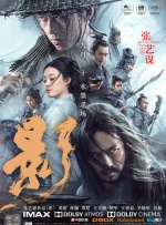 婷婷色香五月激情综合2020