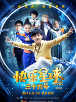 啦啦啦www在线观看播放视频1
