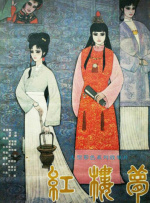 四虎免费影院在线播放
