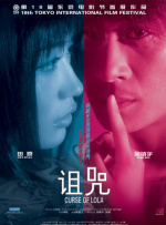 蓝天航空王静无删减版