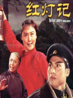 闷骚影院