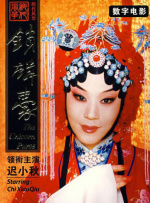贪婪
