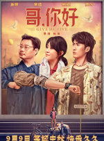 露天浴池的女主人公