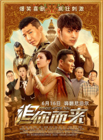 被师徒脔到高潮h失禁视频