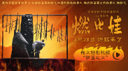 游戏的性爱