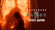 伦理《法国护士长》满天星