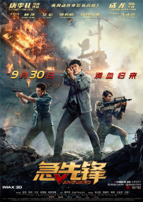 欧美国产精品劲爆
