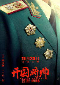 爱羞耻