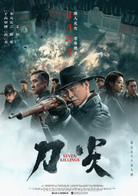 久久中文字幕2021精品