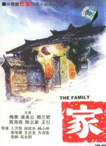 成人嘿咻