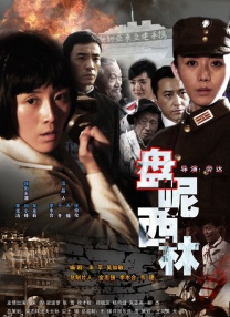 国产成人精品一区二区三区免费看