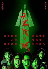 国产精品亚洲综合天堂夜夜