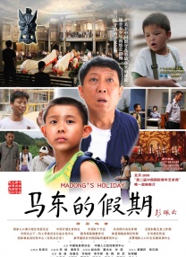 恋舞