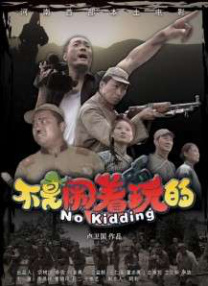 失恋乱交世子姐妹：我喜欢男人