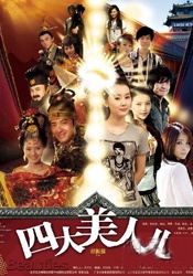 四虎影院久久