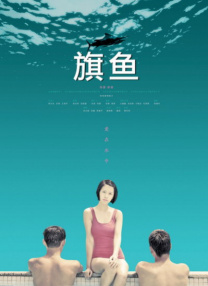 欧美一区二区三区精品影视