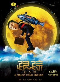 免费国产成人午夜在线观看