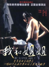 国产成人午夜电影网