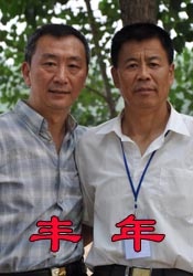 麻豆久