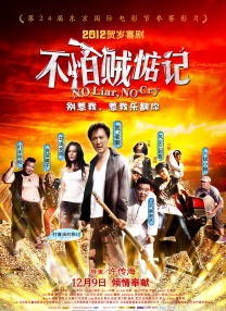 年目标梭哈