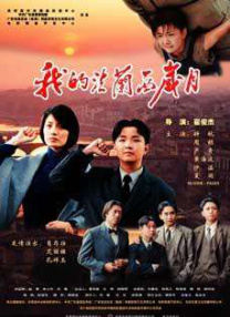 好弟弟2