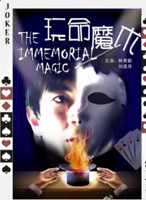 本能电影在线观看完整版电视剧高清免费