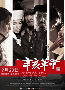 伊人久久大香线蕉