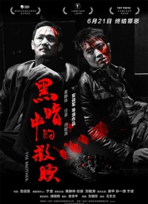 亚洲黄视频在线观看