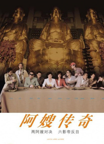 国产精品久久免费观看