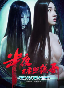午夜成年视频